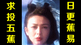 ★日更蕉易★网络上常见的热门短视频集锦 第一百四十九期